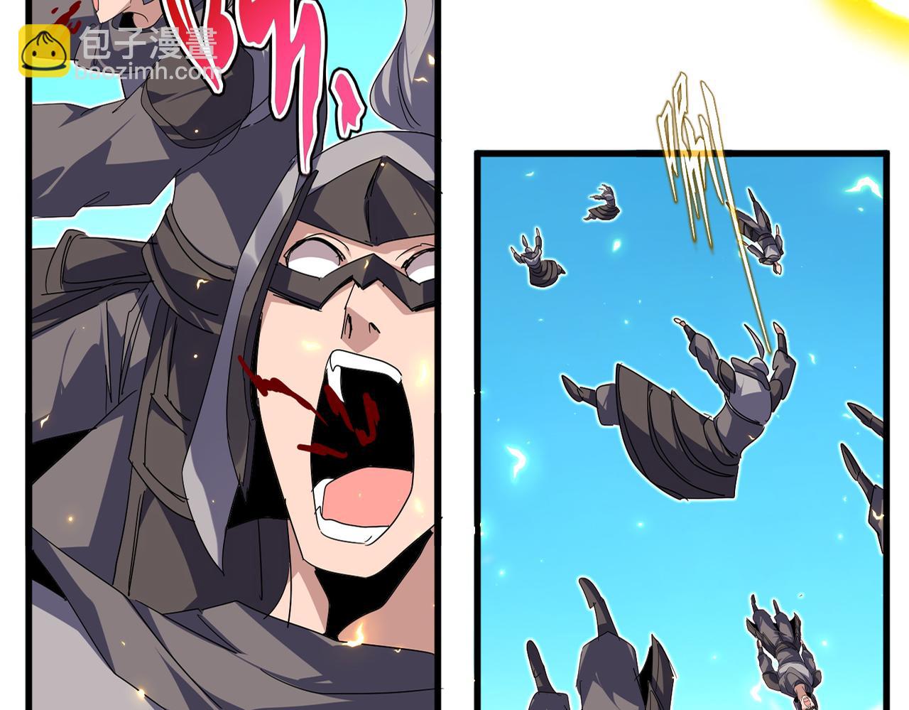 魔皇大管家 - 第763話 身爲家主(2/3) - 3