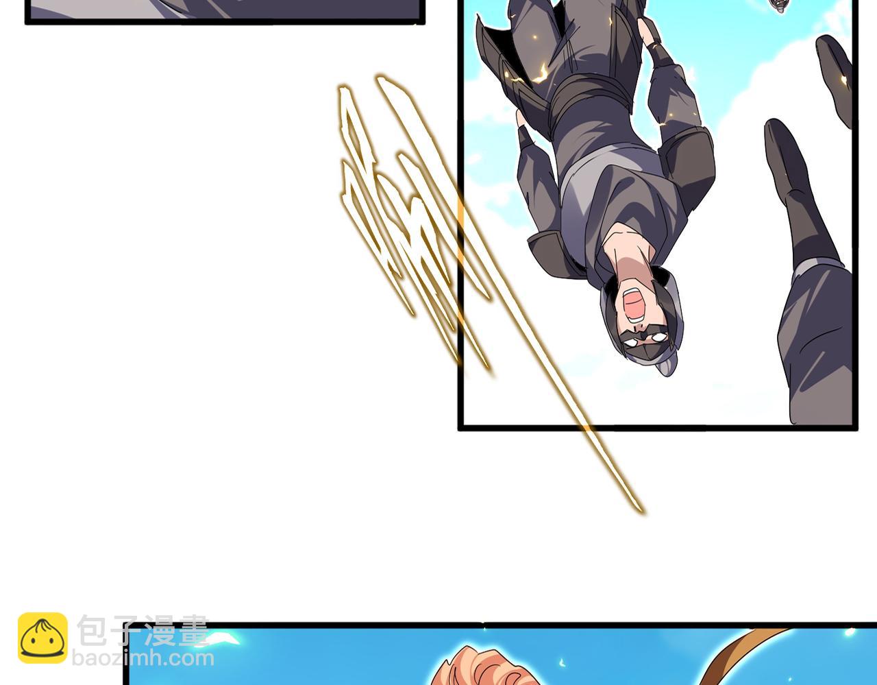 魔皇大管家 - 第763話 身爲家主(2/3) - 4