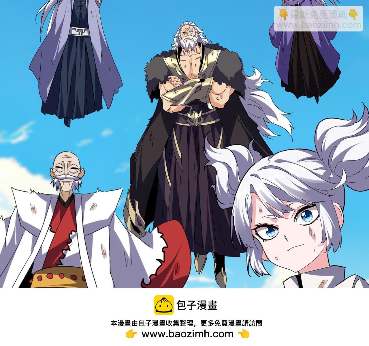 魔皇大管家 - 第765話 天地水火狂(2/3) - 6