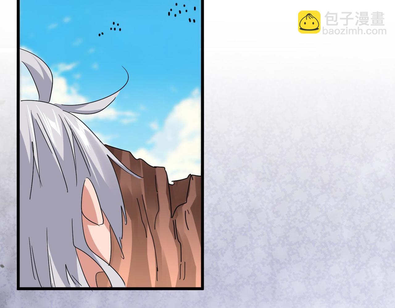 魔皇大管家 - 第765話 天地水火狂(3/3) - 1