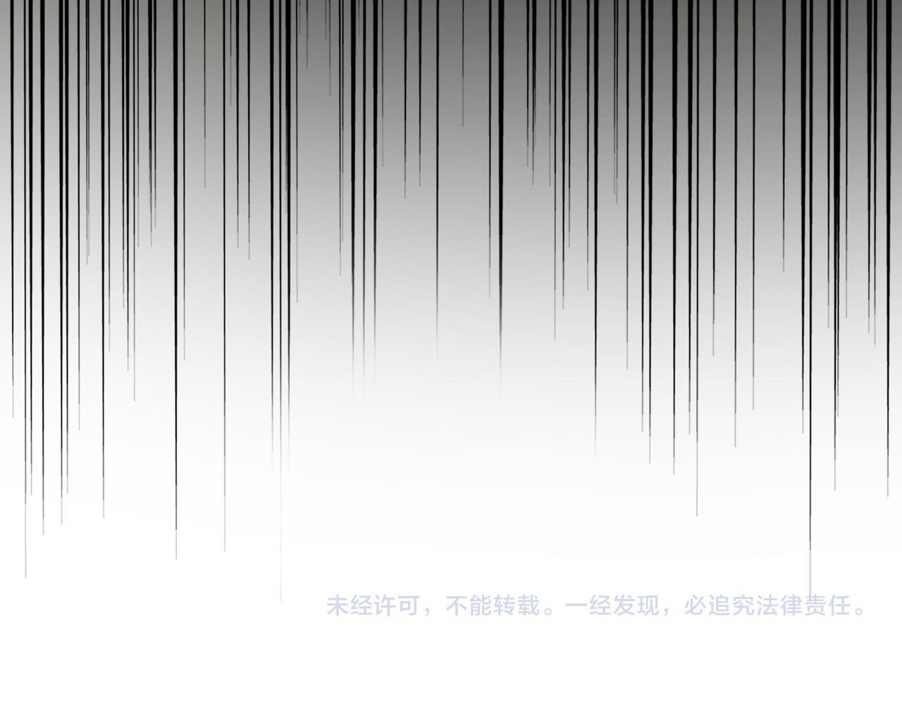 魔皇大管家 - 第765話 天地水火狂(3/3) - 3