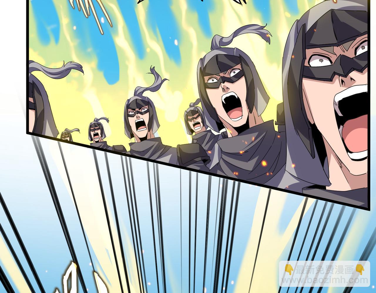 魔皇大管家 - 第765話 天地水火狂(1/3) - 4