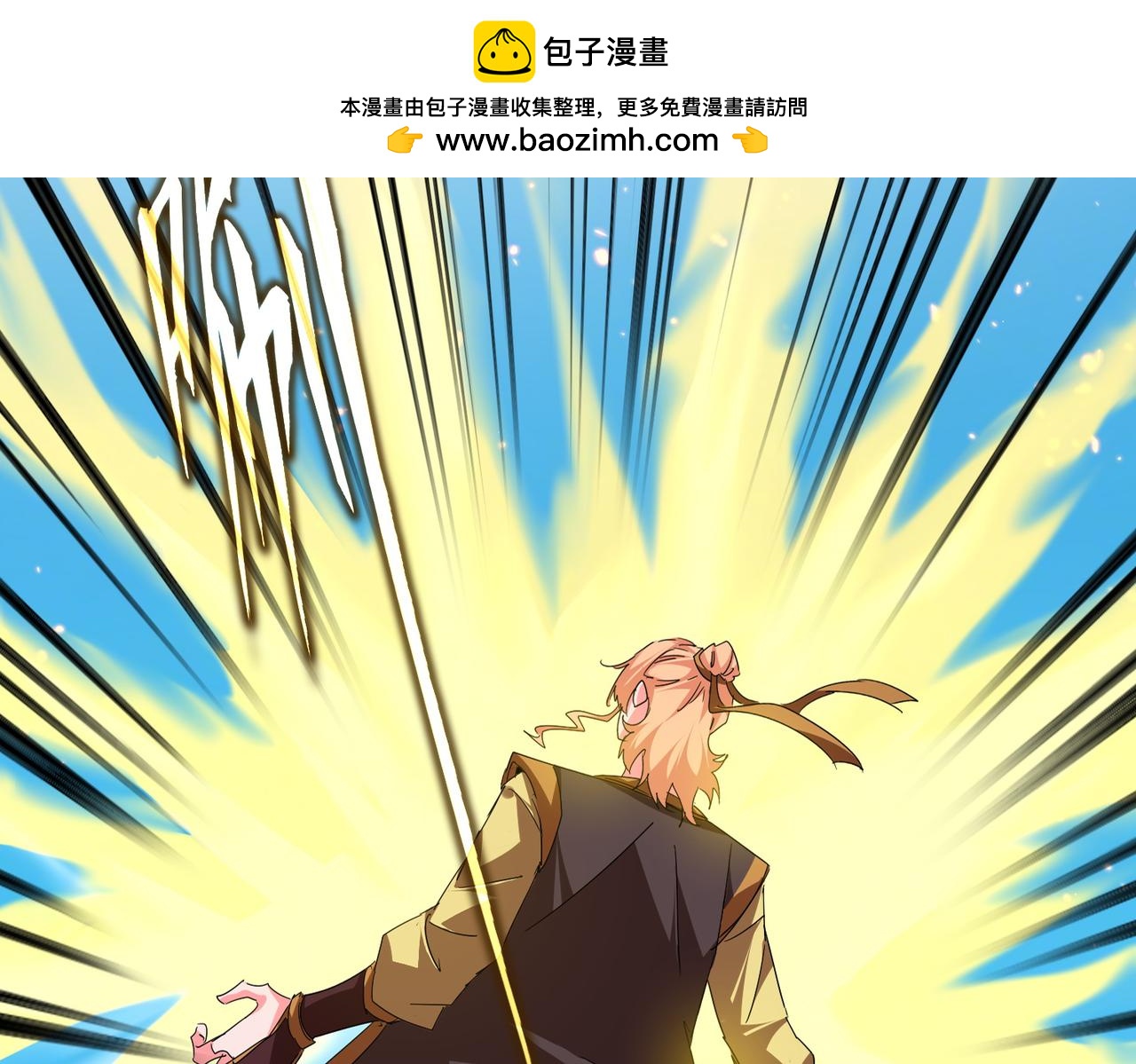 魔皇大管家 - 第765話 天地水火狂(1/3) - 5