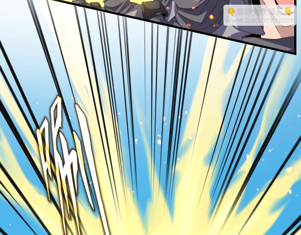 魔皇大管家 - 第765話 天地水火狂(1/3) - 1