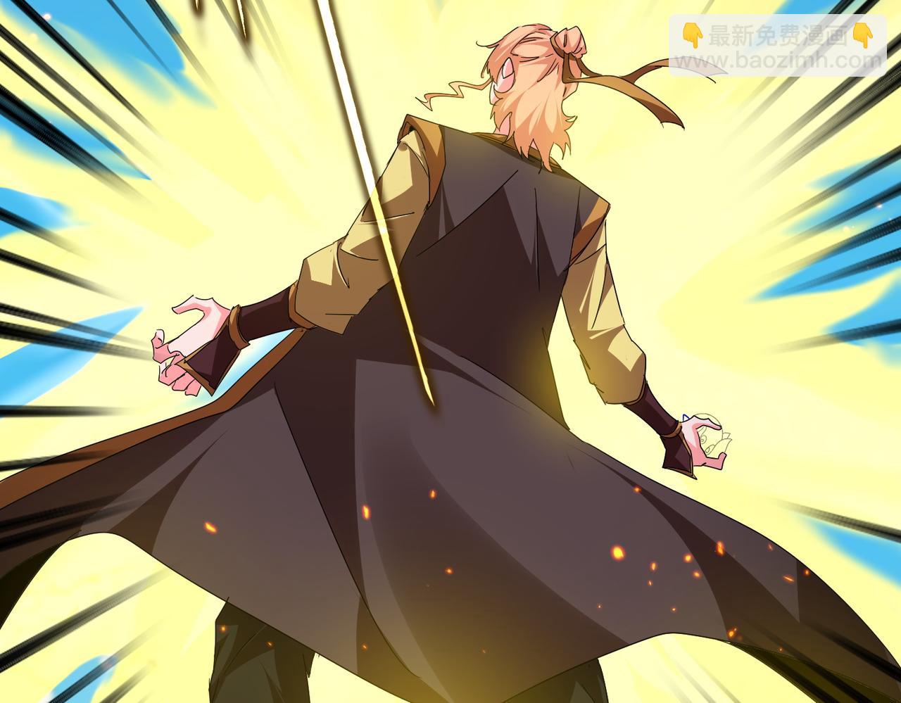 魔皇大管家 - 第765話 天地水火狂(1/3) - 2