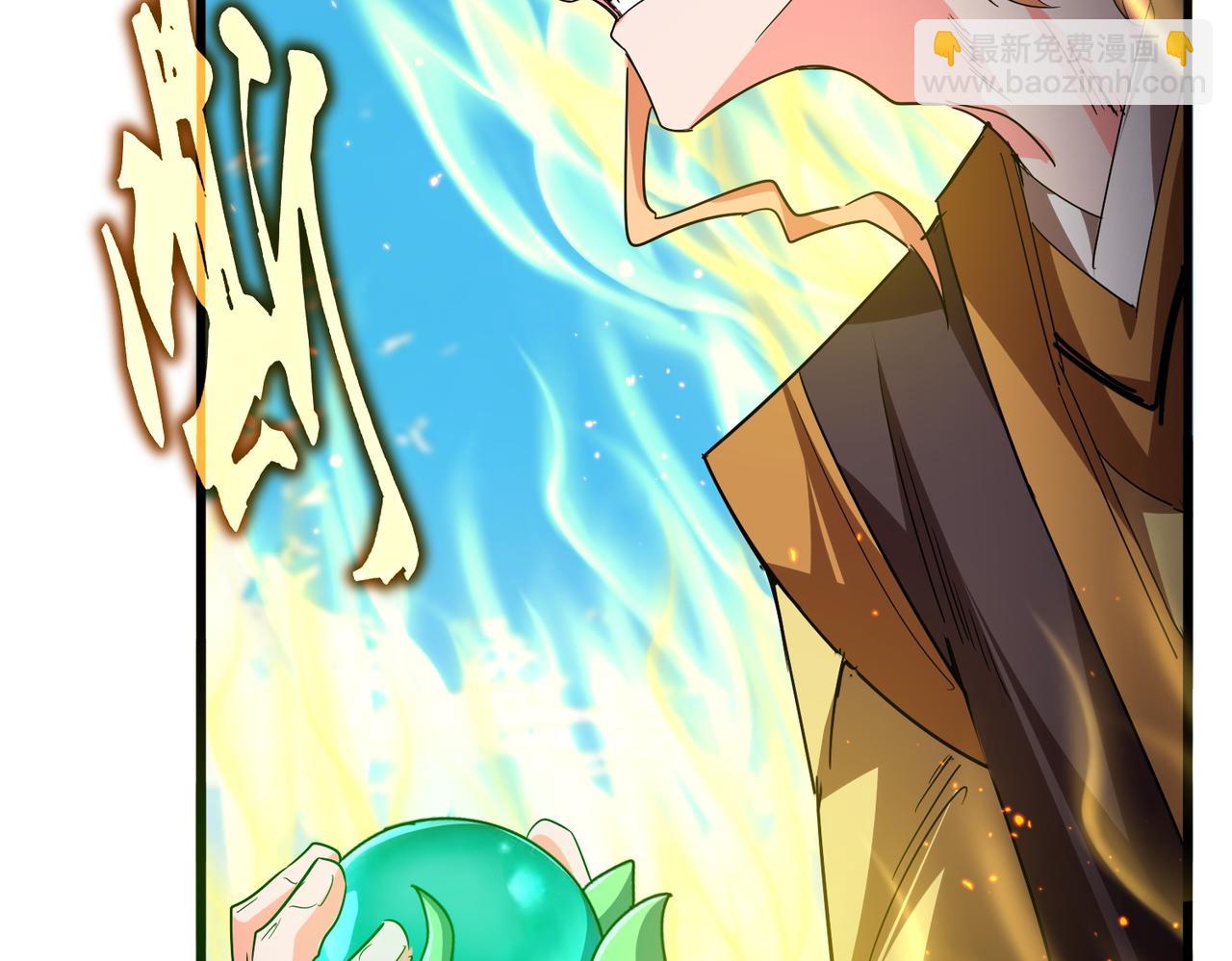 魔皇大管家 - 第765話 天地水火狂(1/3) - 5