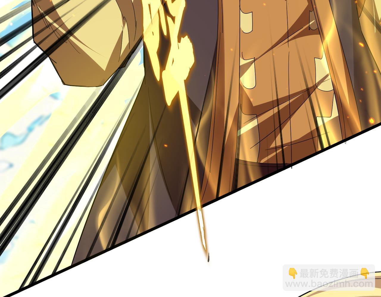 魔皇大管家 - 第765話 天地水火狂(1/3) - 1