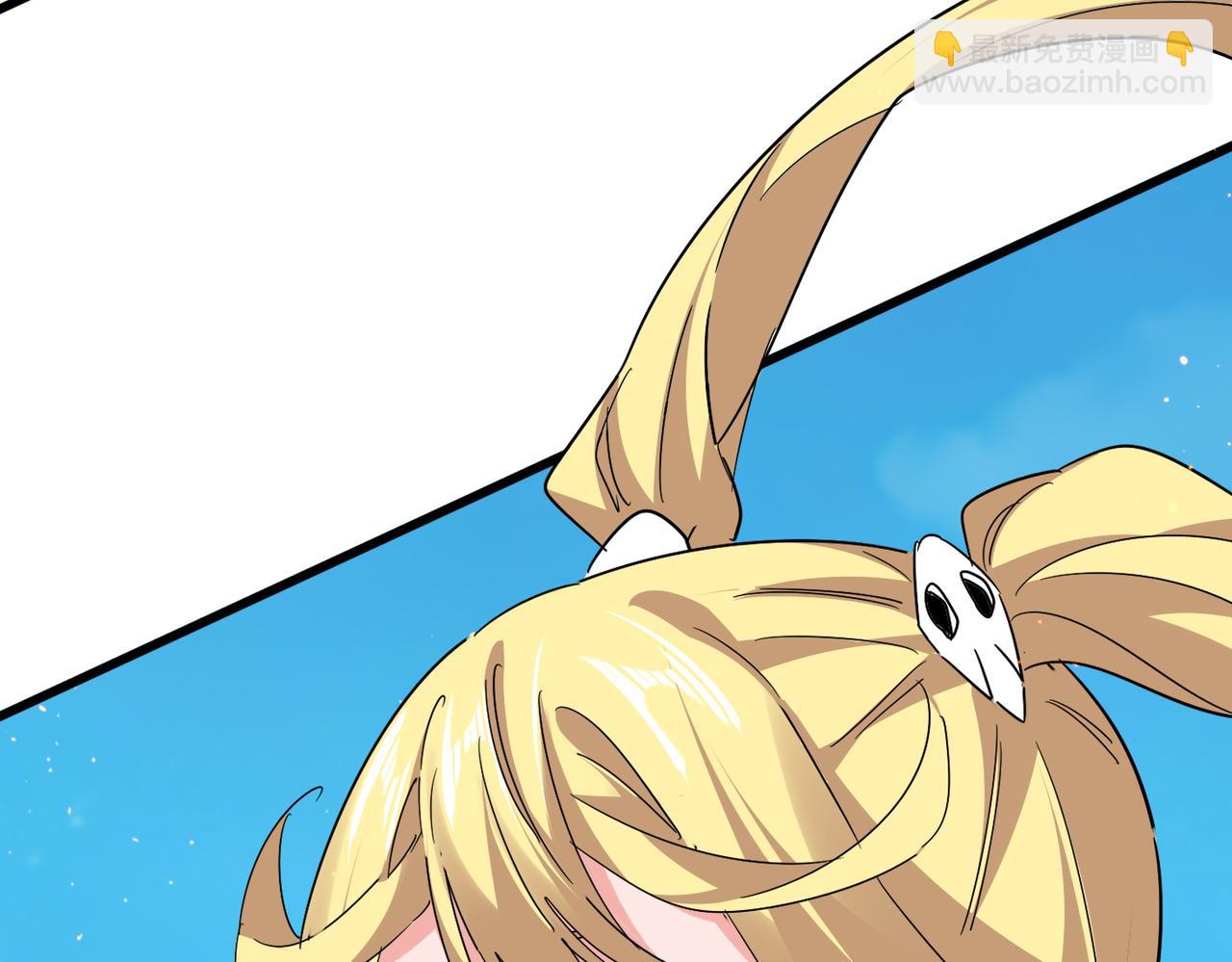 魔皇大管家 - 第765話 天地水火狂(1/3) - 2