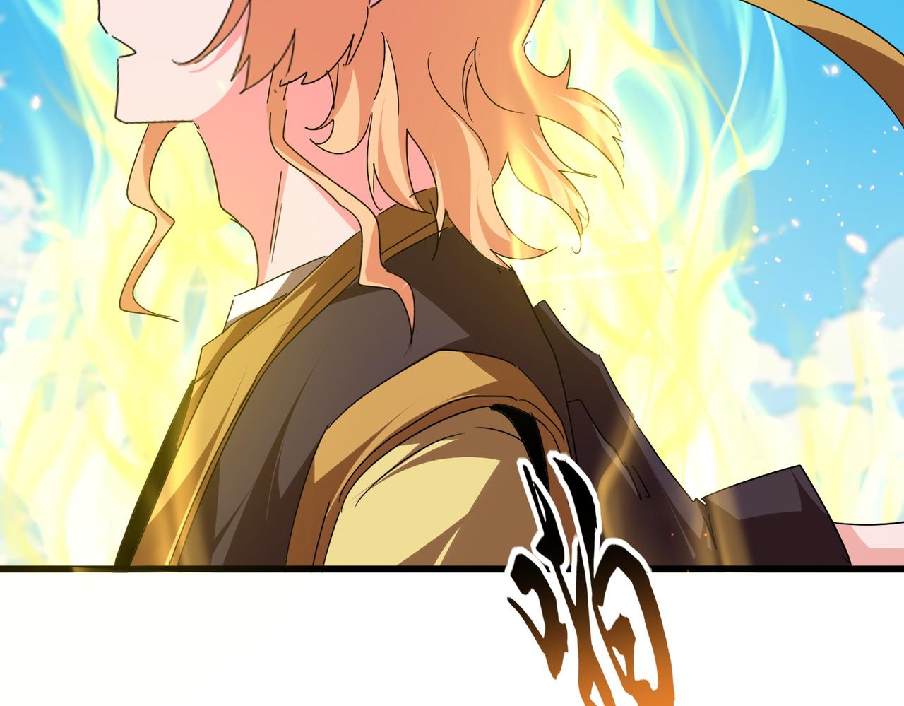 魔皇大管家 - 第765話 天地水火狂(1/3) - 6