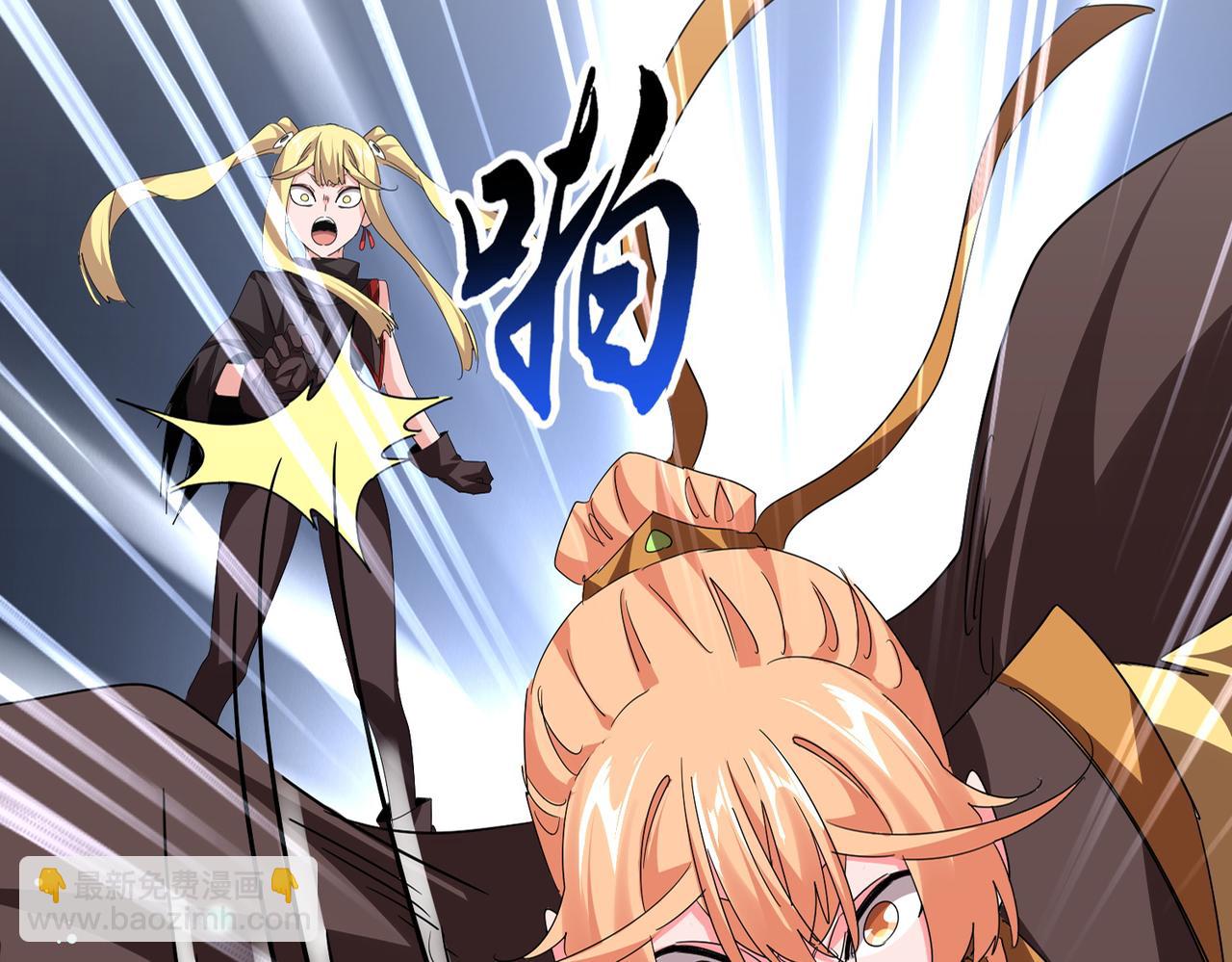 魔皇大管家 - 第765話 天地水火狂(1/3) - 4