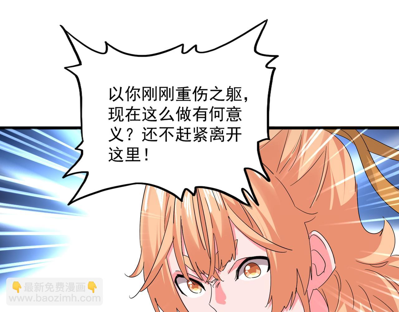 魔皇大管家 - 第765話 天地水火狂(1/3) - 2