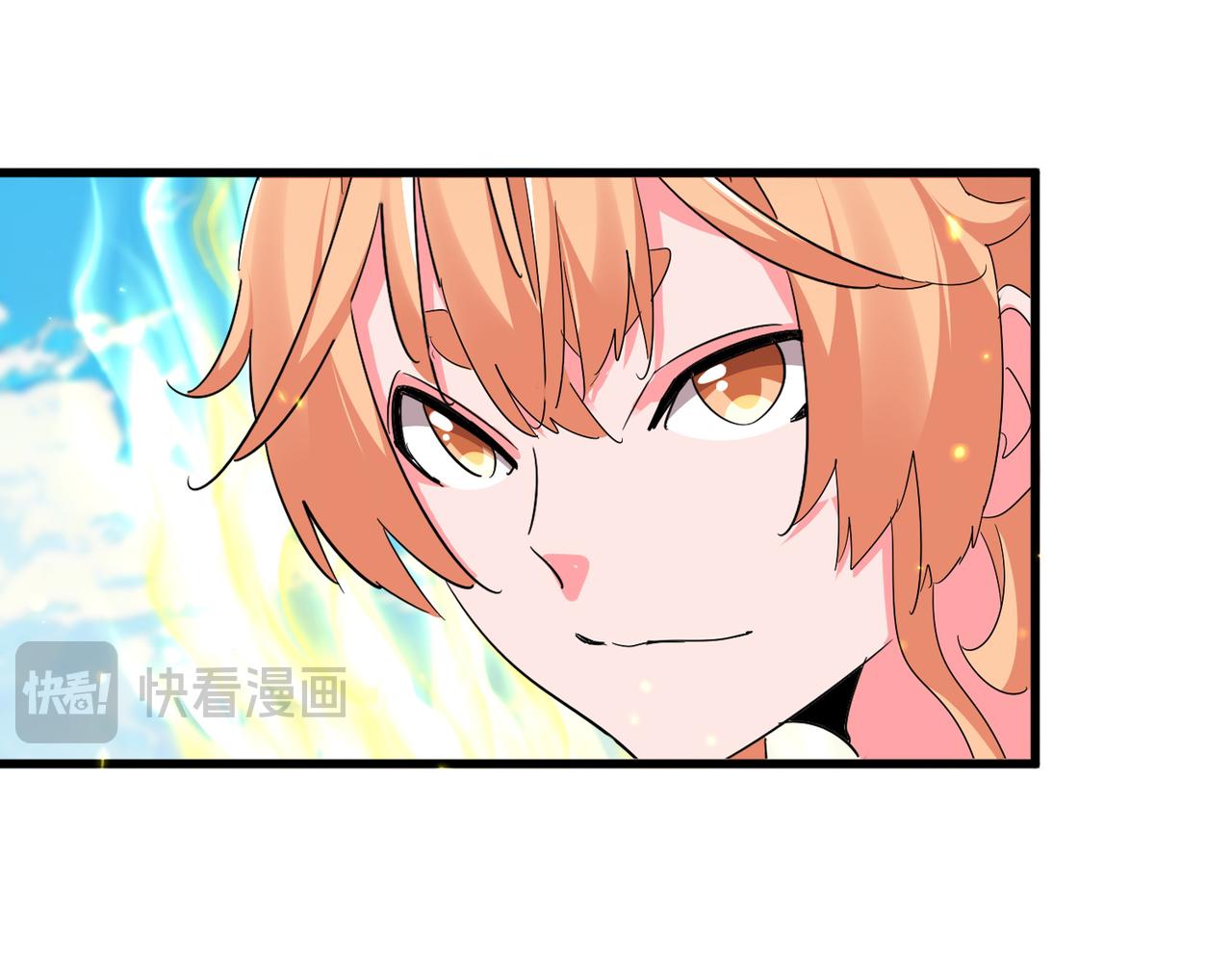 魔皇大管家 - 第765話 天地水火狂(1/3) - 7