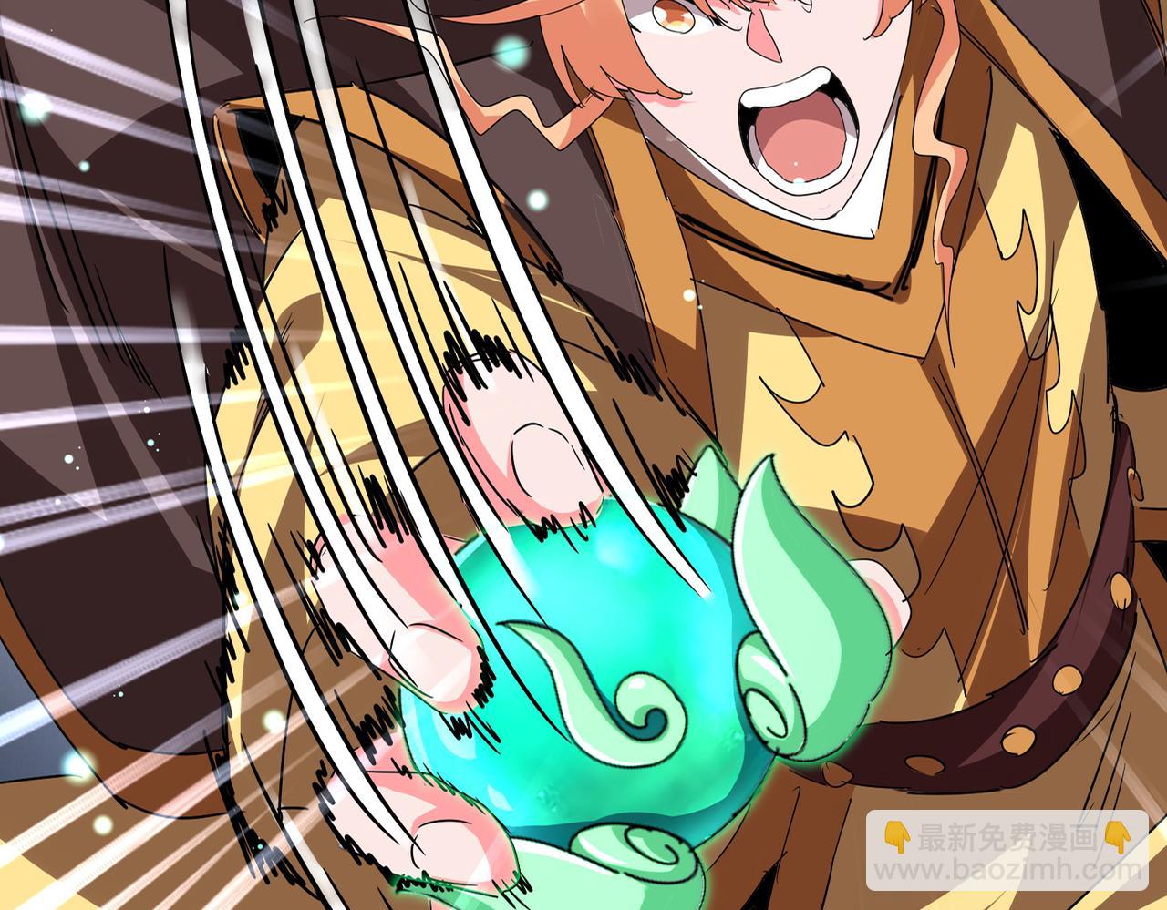 魔皇大管家 - 第765話 天地水火狂(1/3) - 5