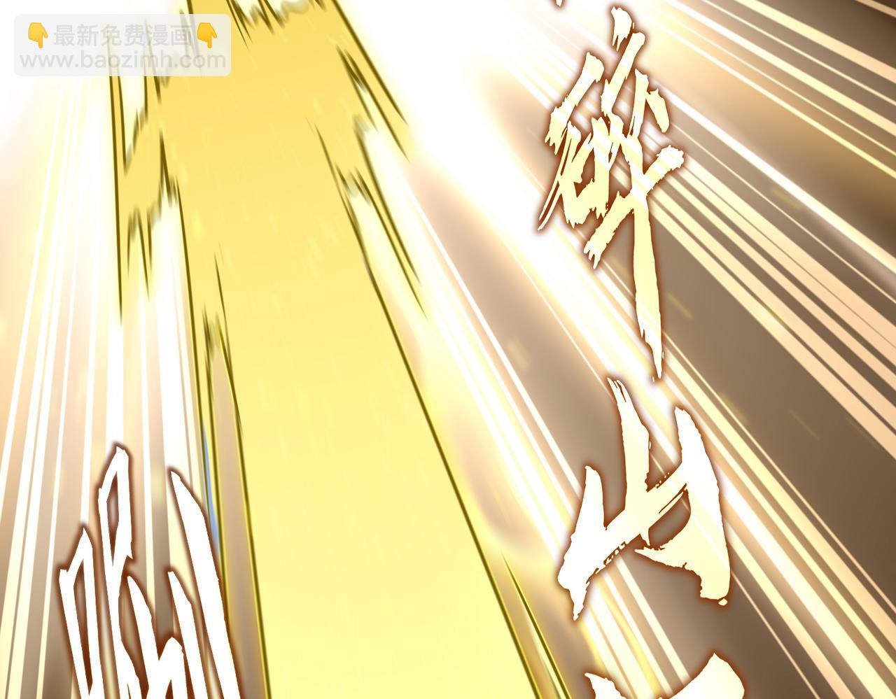 魔皇大管家 - 第765話 天地水火狂(2/3) - 5