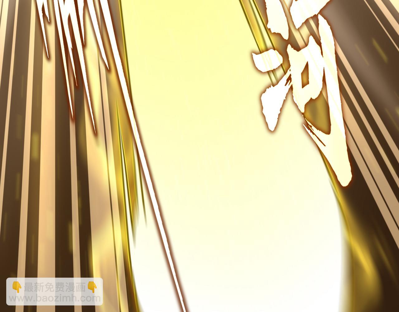 魔皇大管家 - 第765話 天地水火狂(2/3) - 6