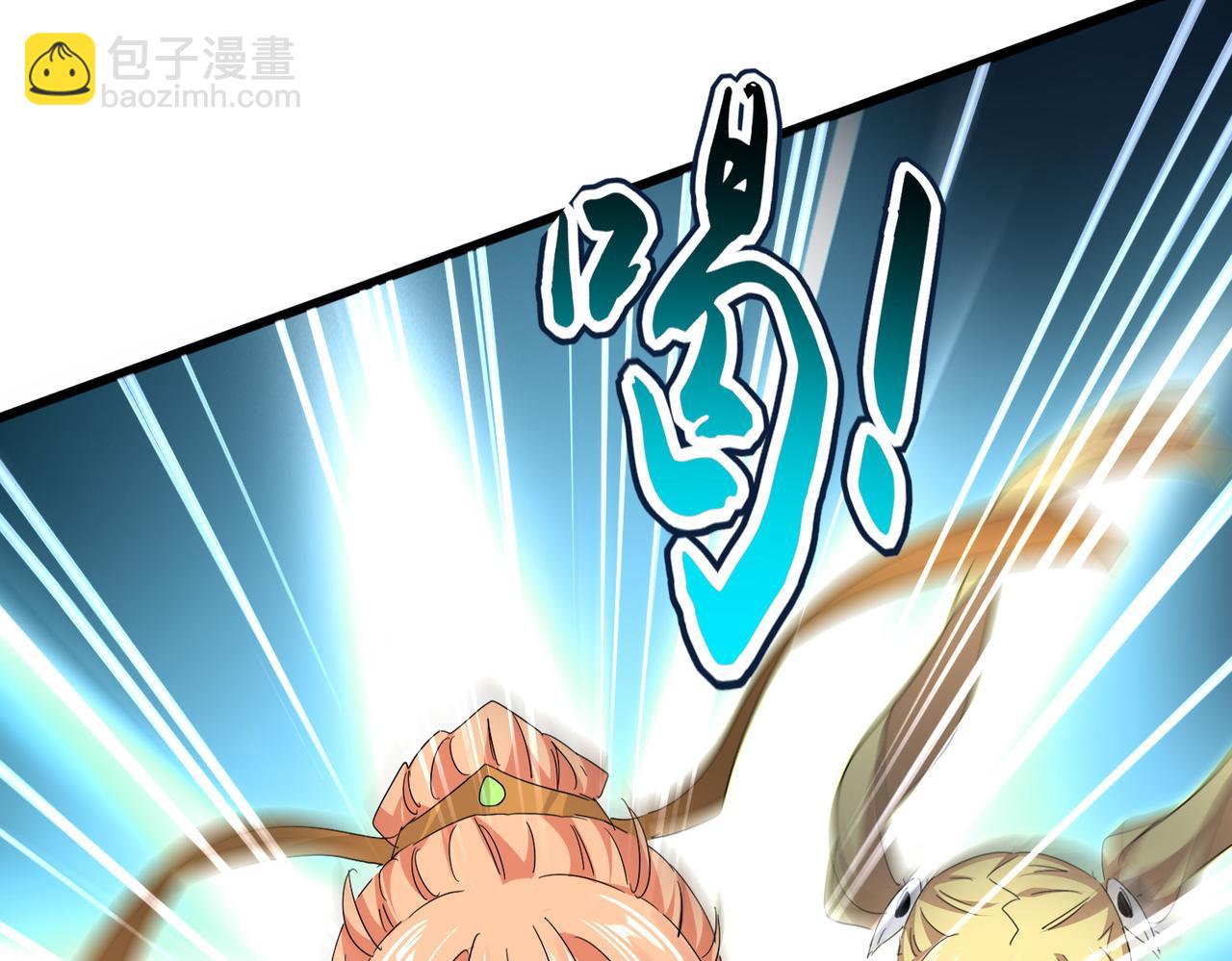 魔皇大管家 - 第765話 天地水火狂(2/3) - 8