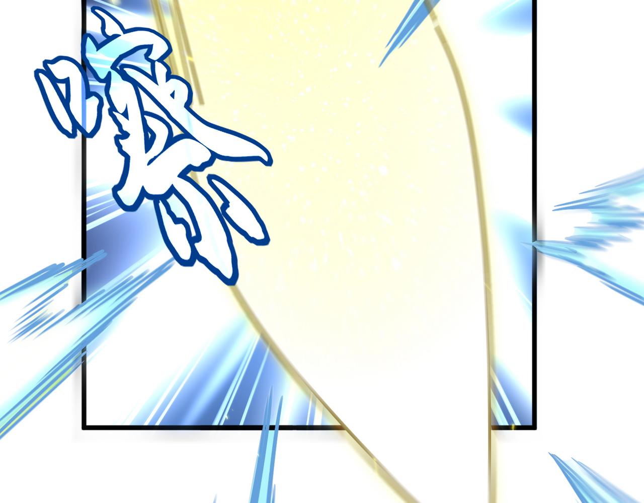 魔皇大管家 - 第765話 天地水火狂(2/3) - 6