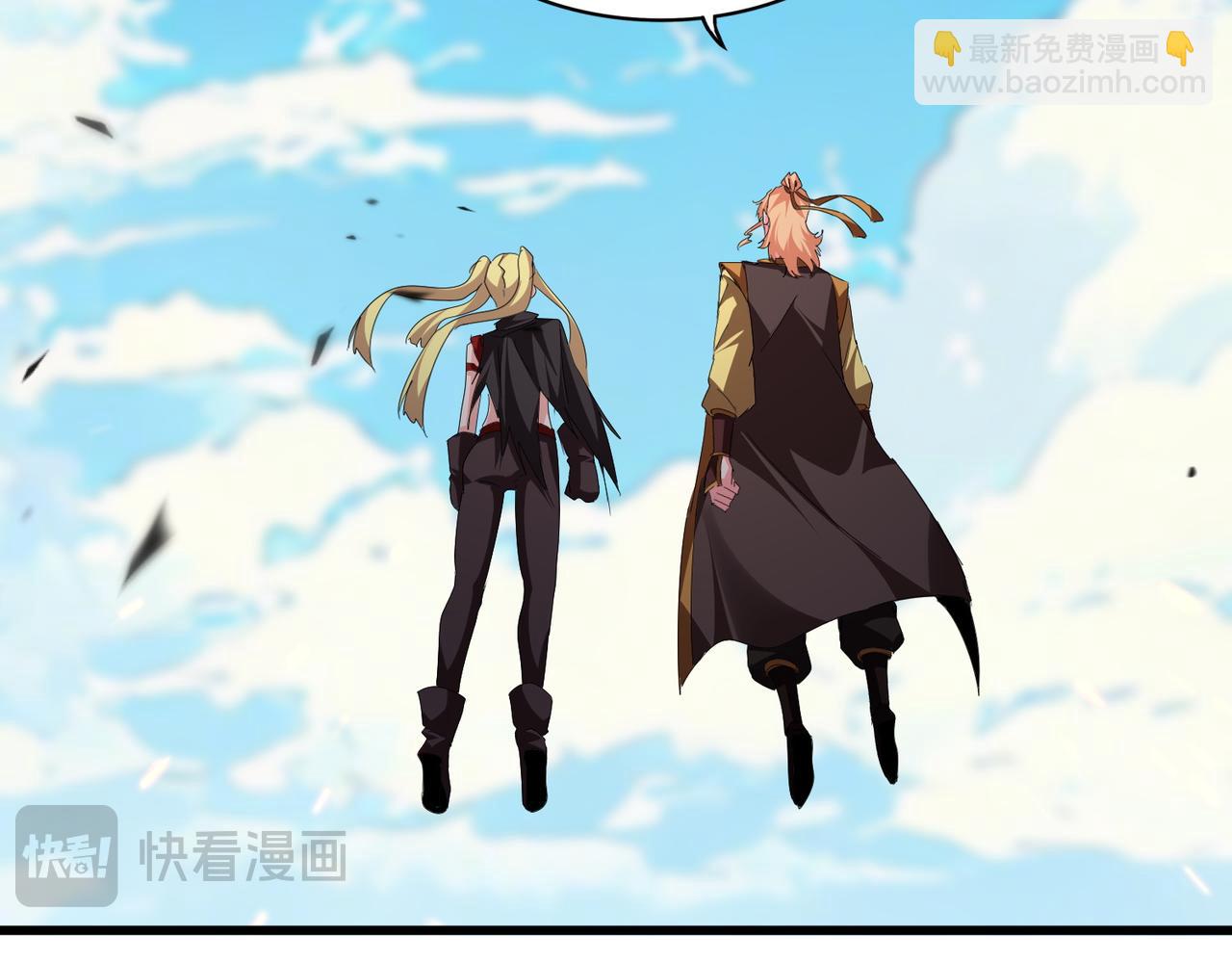 魔皇大管家 - 第765話 天地水火狂(2/3) - 5