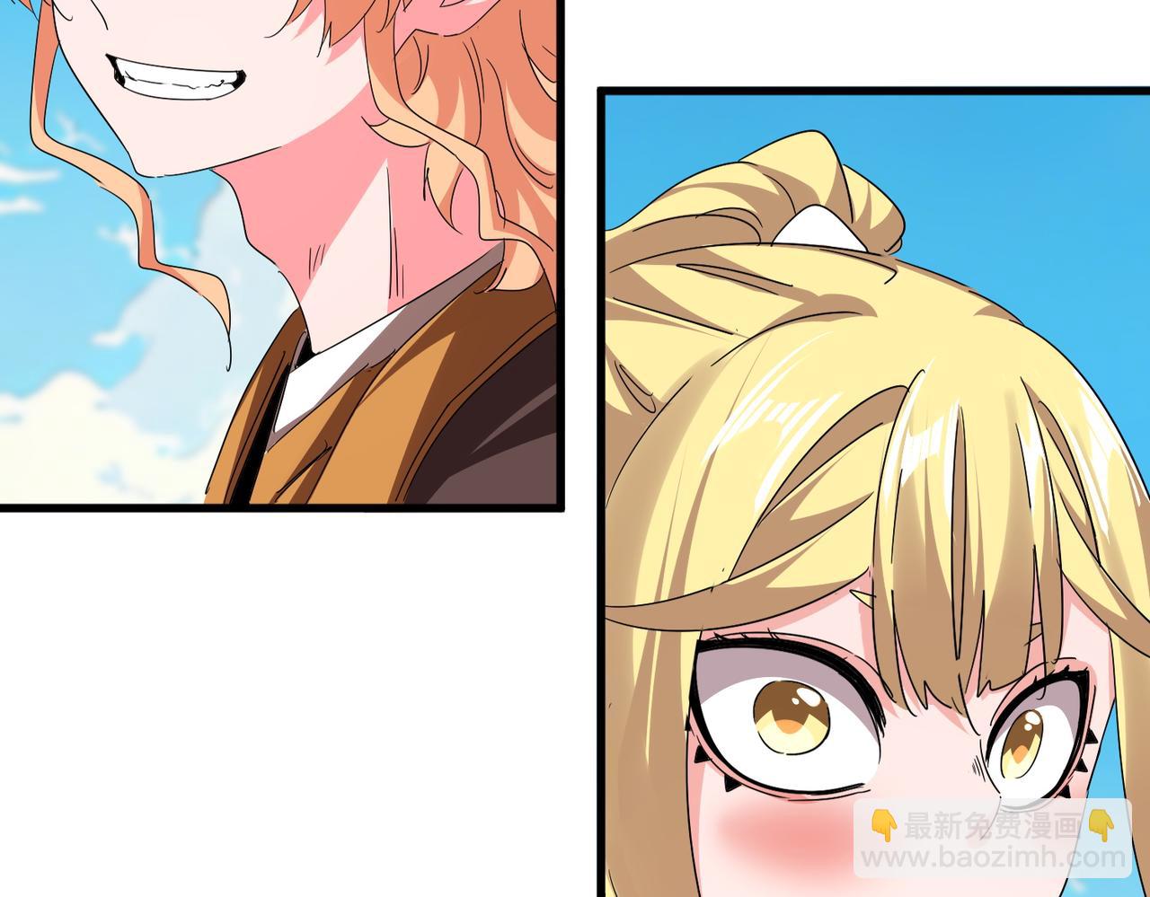 魔皇大管家 - 第765話 天地水火狂(2/3) - 4