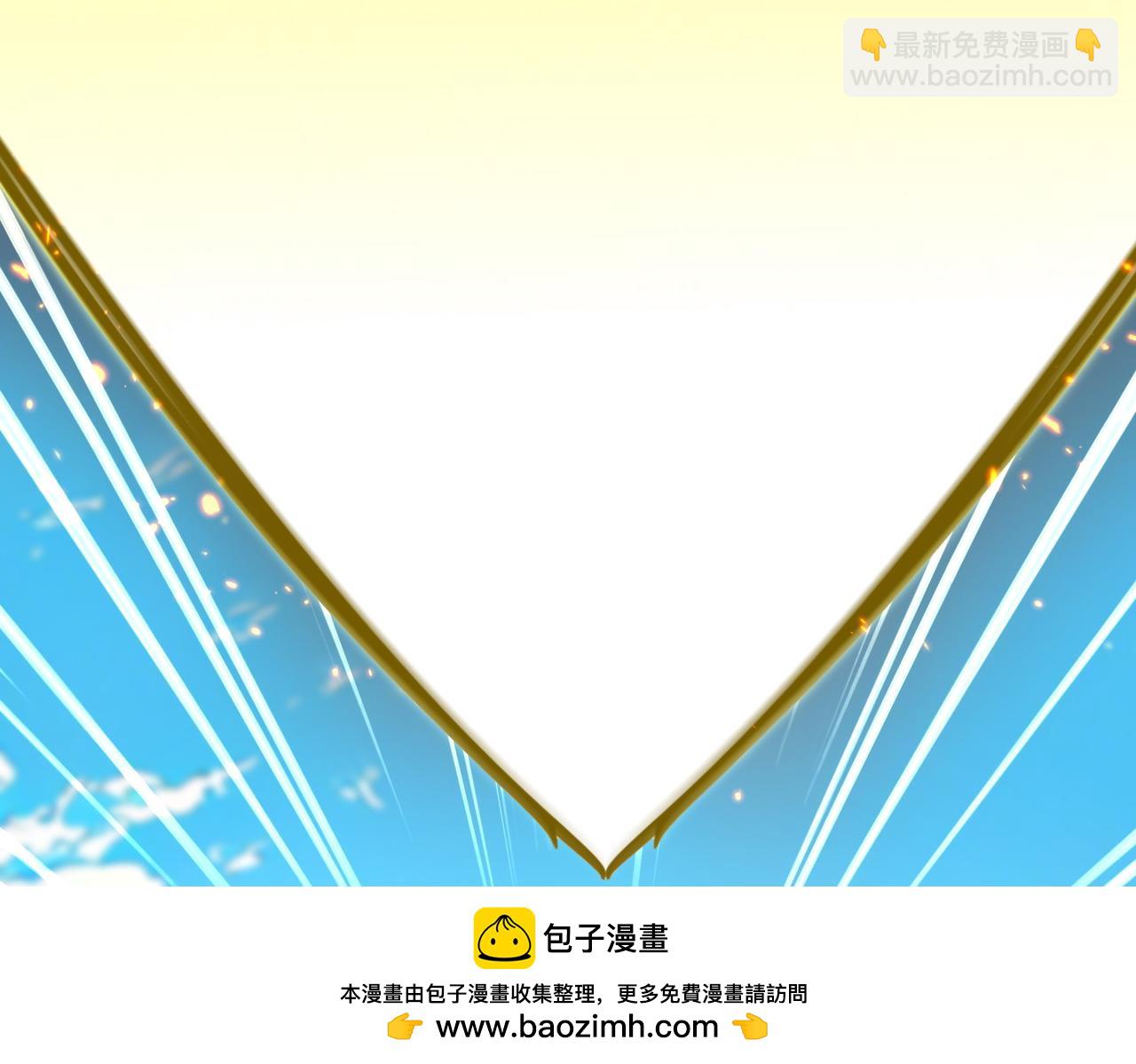 魔皇大管家 - 第765話 天地水火狂(2/3) - 8