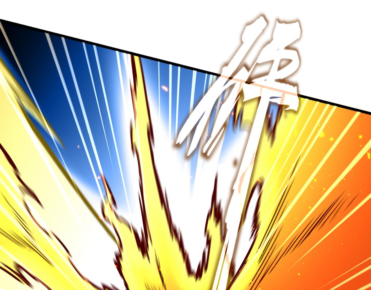 魔皇大管家 - 第765話 天地水火狂(2/3) - 2