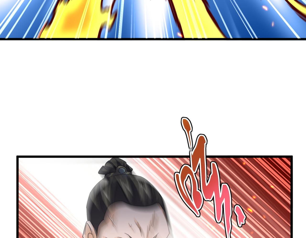 魔皇大管家 - 第765話 天地水火狂(2/3) - 4