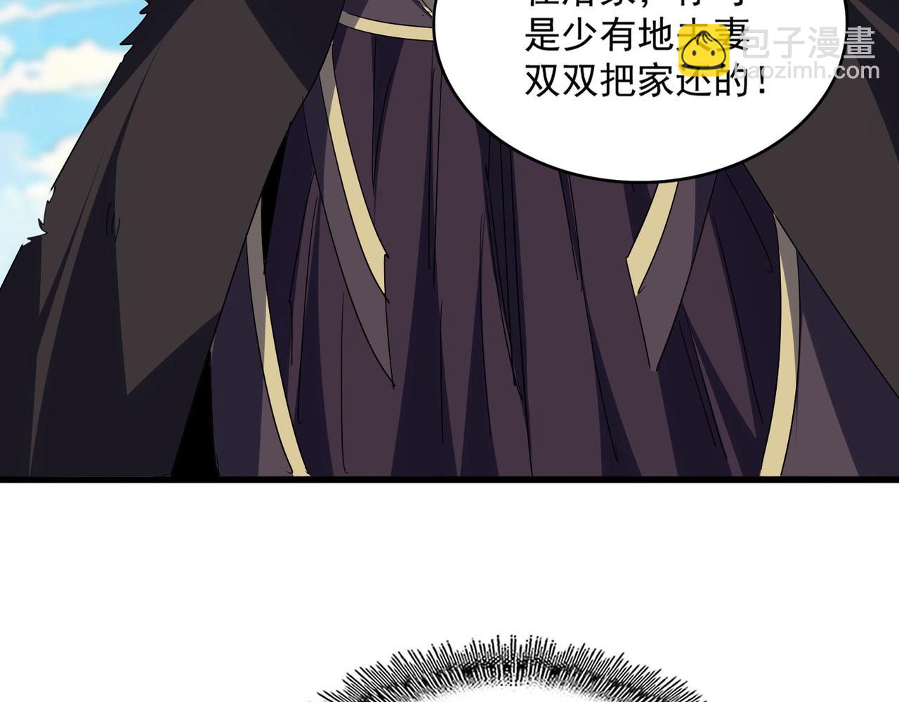 魔皇大管家 - 第765話 天地水火狂(2/3) - 6