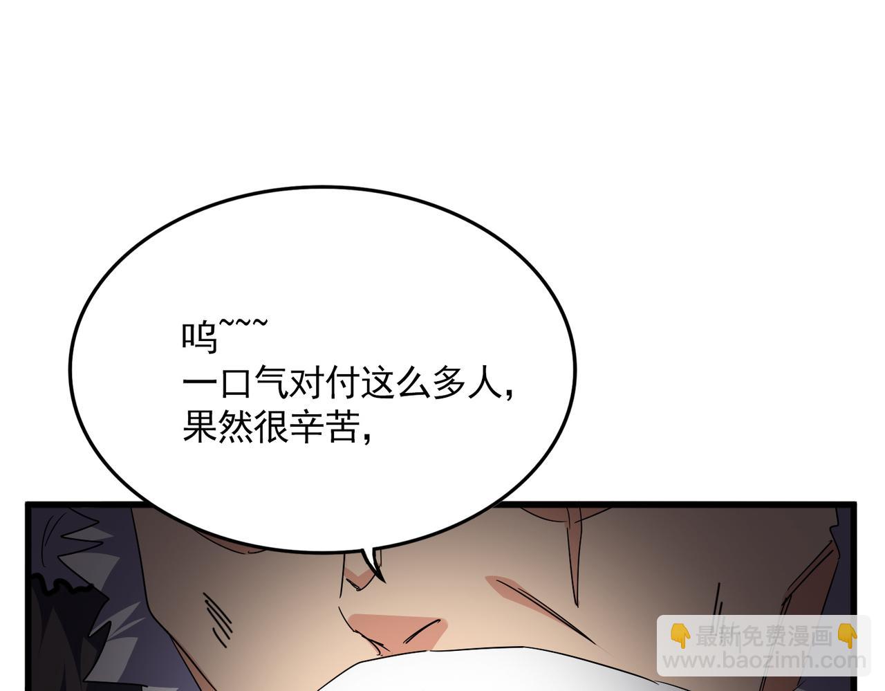 魔皇大管家 - 第767話 別攔着我，我要自爆(1/2) - 8