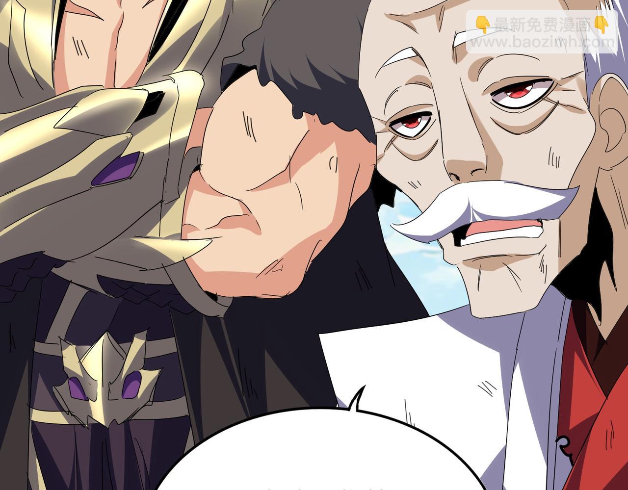 魔皇大管家 - 第767話 別攔着我，我要自爆(1/2) - 3