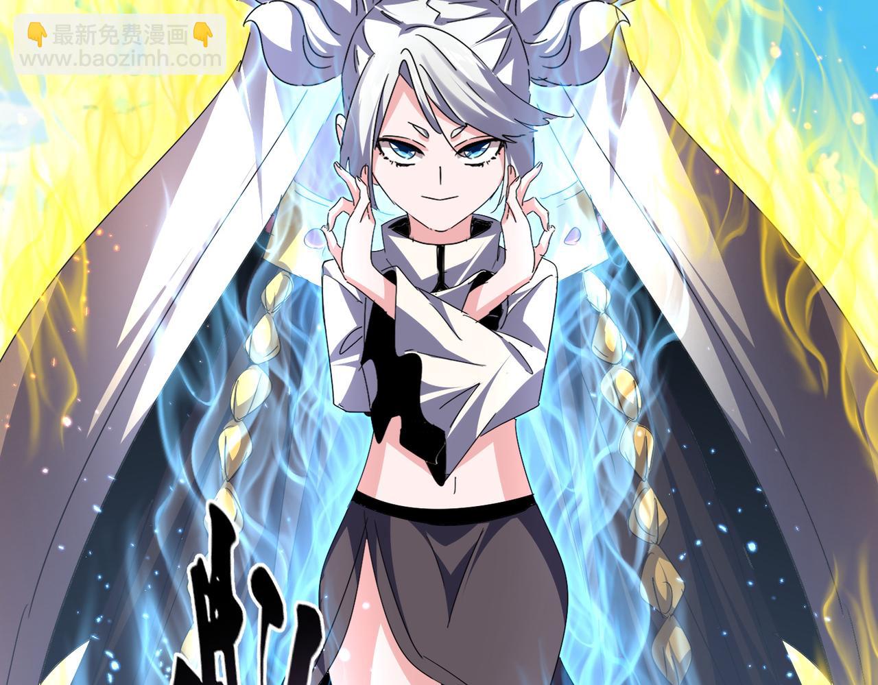 魔皇大管家 - 第767話 別攔着我，我要自爆(1/2) - 2