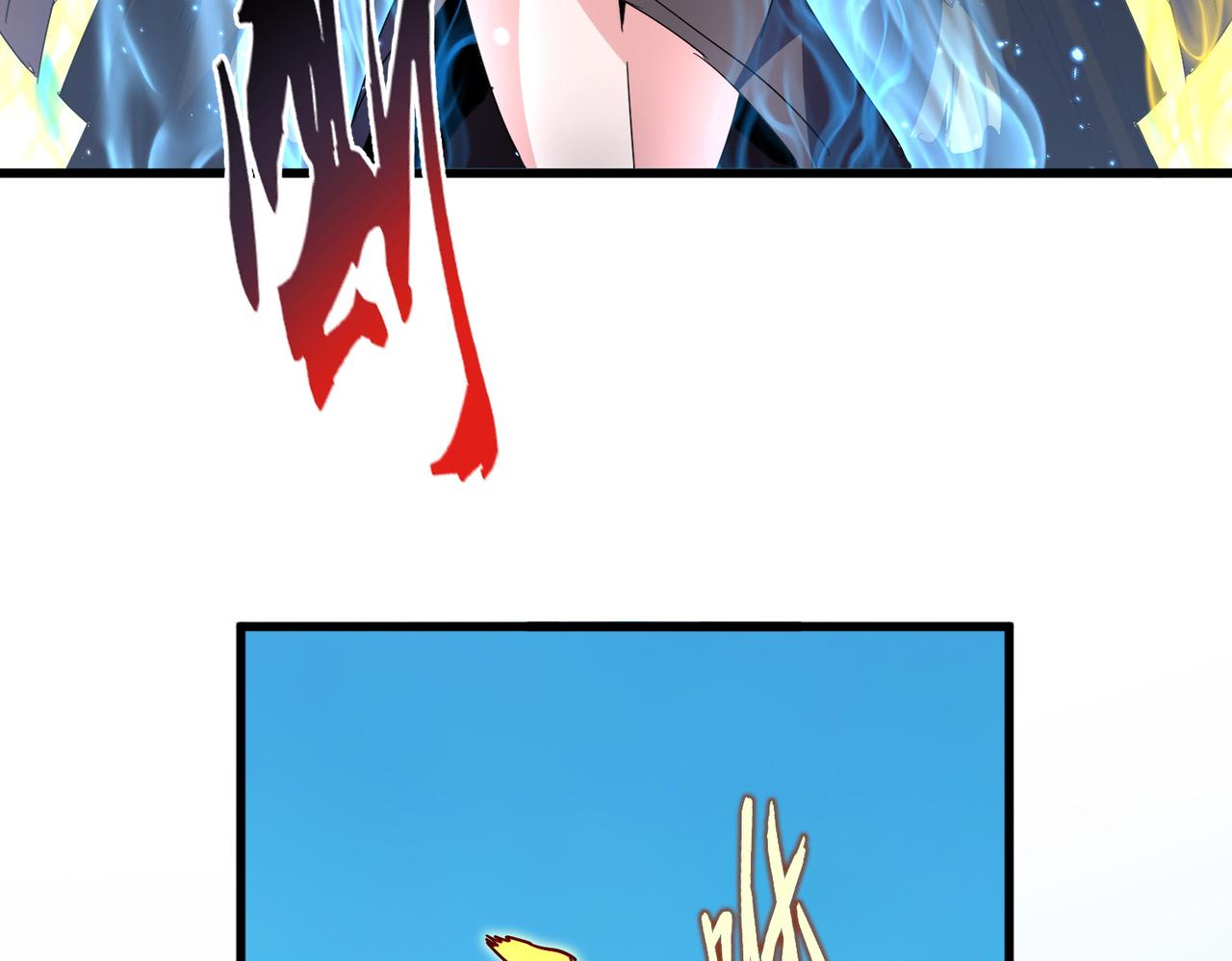 魔皇大管家 - 第767話 別攔着我，我要自爆(1/2) - 3