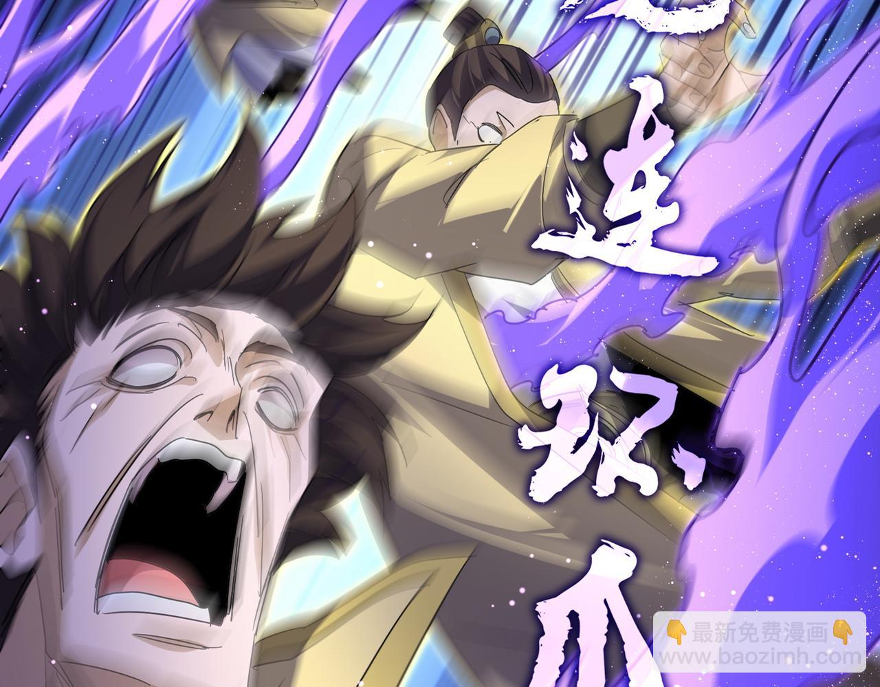 魔皇大管家 - 第767話 別攔着我，我要自爆(1/2) - 3