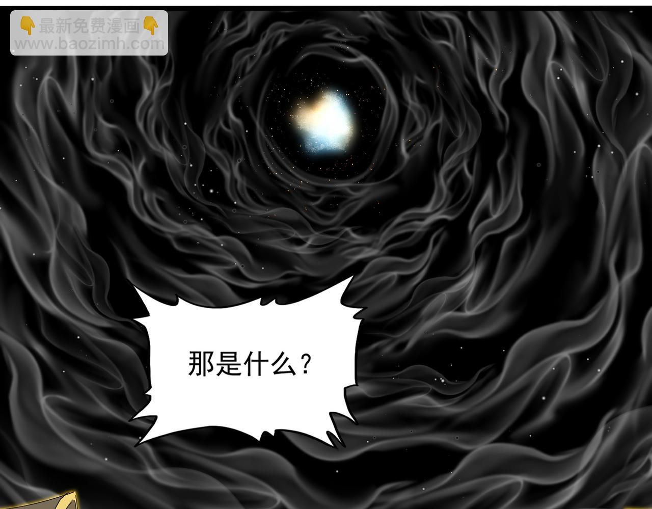 魔皇大管家 - 第767話 別攔着我，我要自爆(1/2) - 1