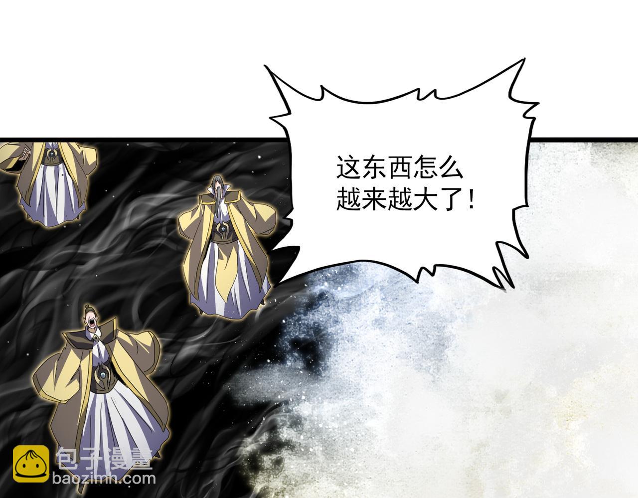 魔皇大管家 - 第767話 別攔着我，我要自爆(1/2) - 3