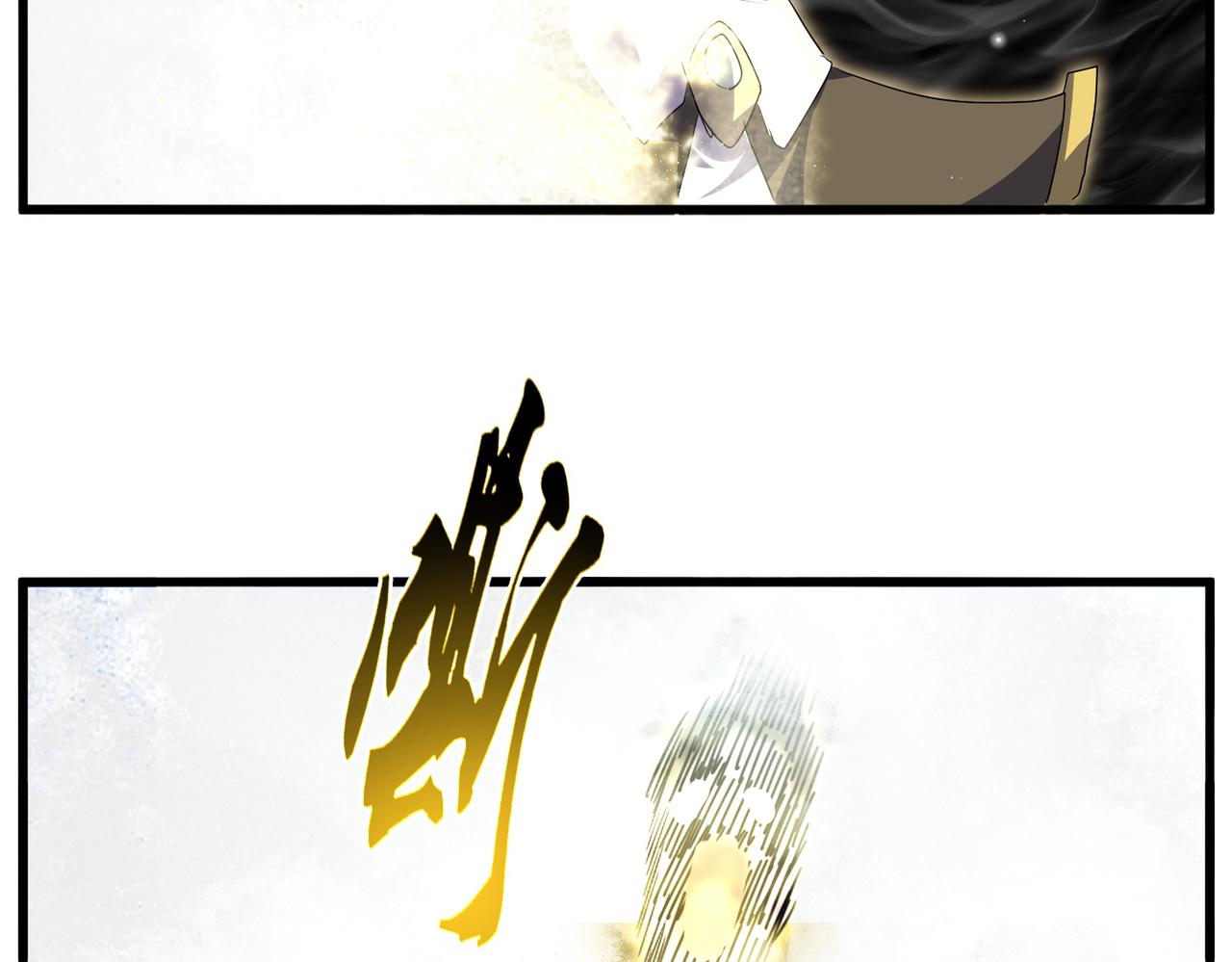 魔皇大管家 - 第767話 別攔着我，我要自爆(1/2) - 7