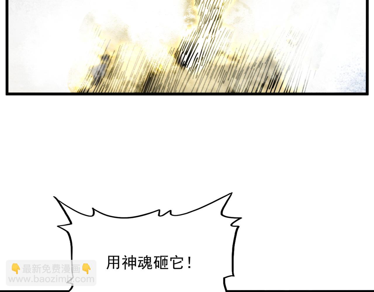 魔皇大管家 - 第767話 別攔着我，我要自爆(1/2) - 8