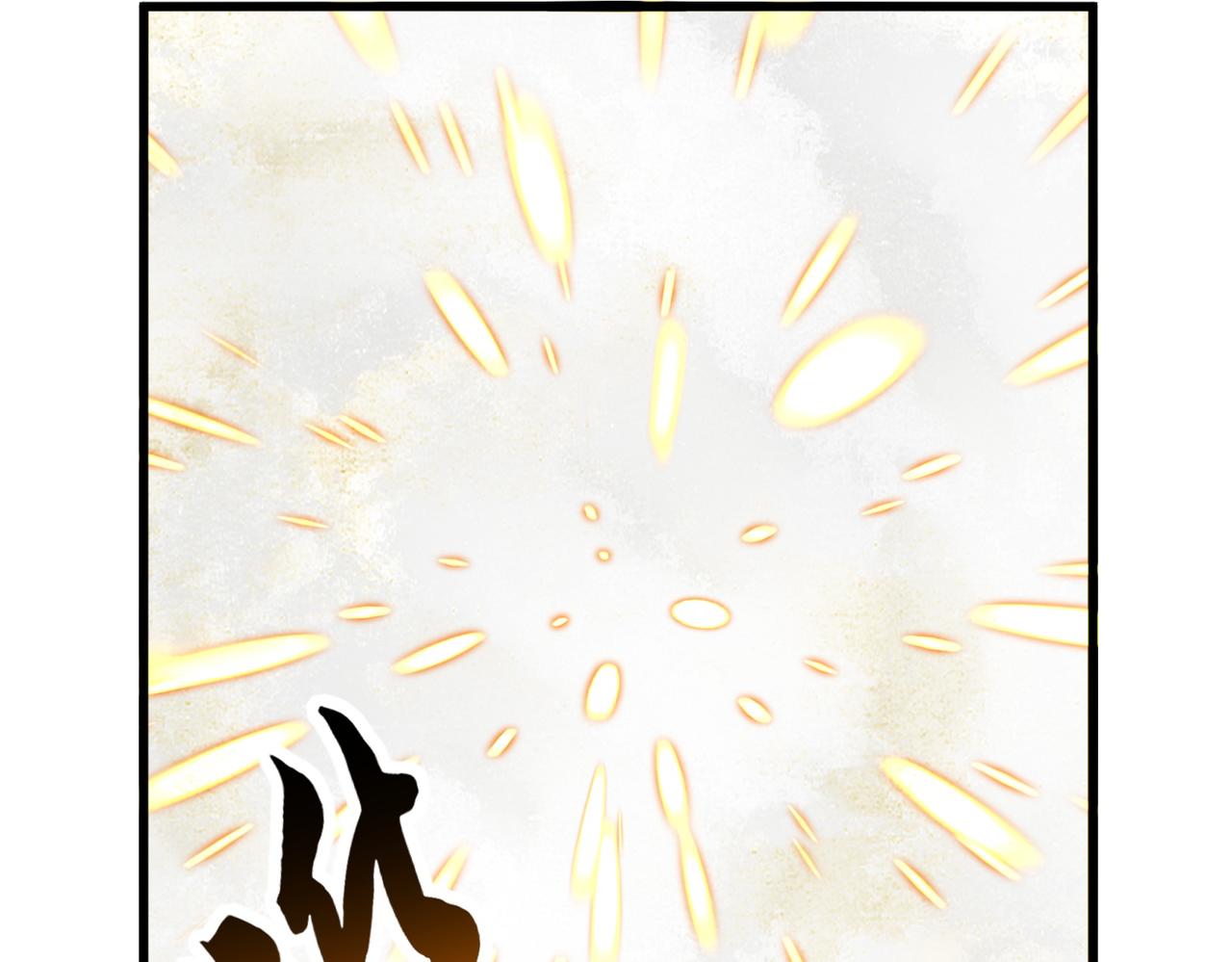 魔皇大管家 - 第767話 別攔着我，我要自爆(1/2) - 4