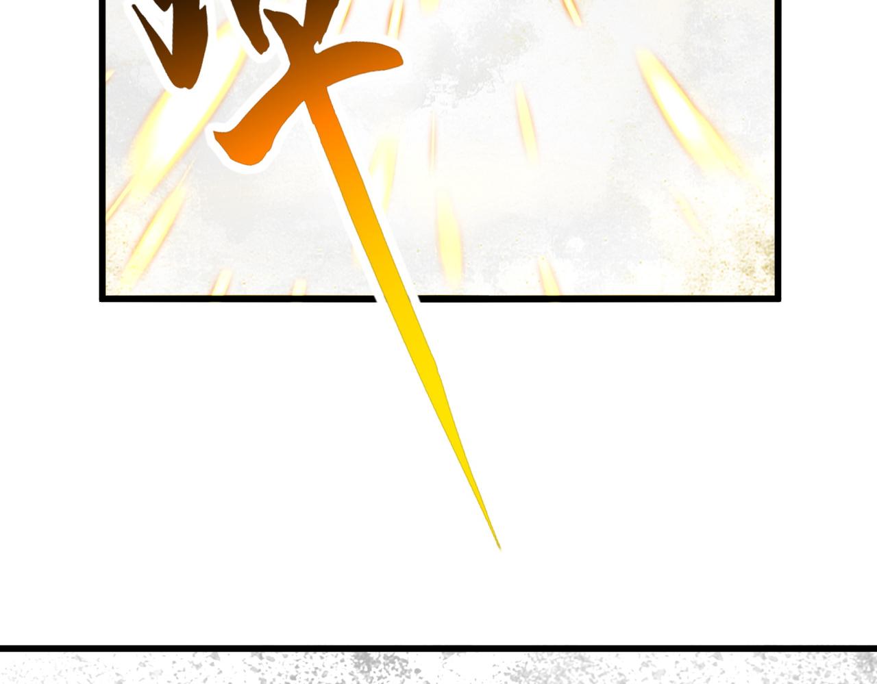 魔皇大管家 - 第767話 別攔着我，我要自爆(1/2) - 5