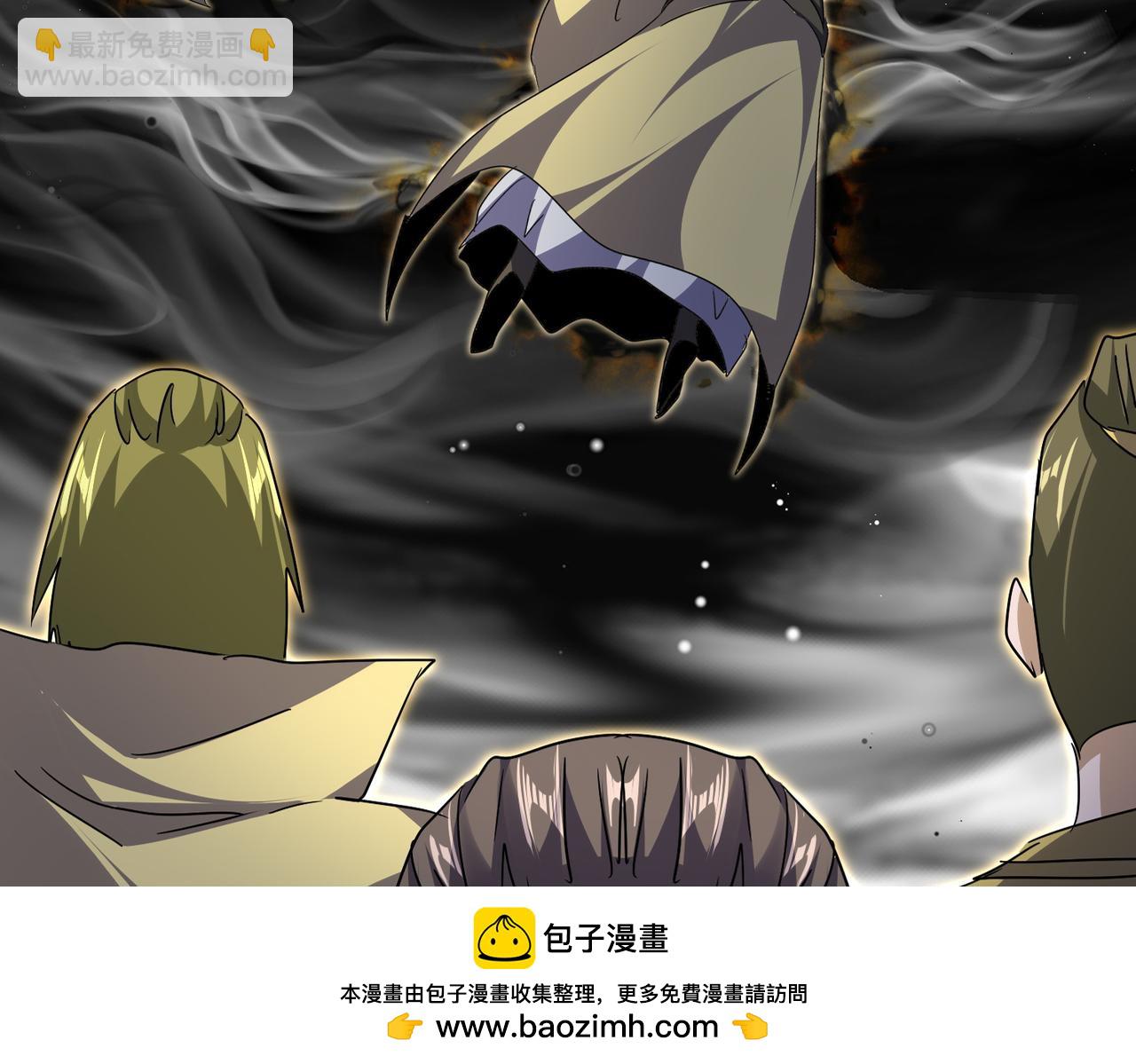 魔皇大管家 - 第767話 別攔着我，我要自爆(1/2) - 2