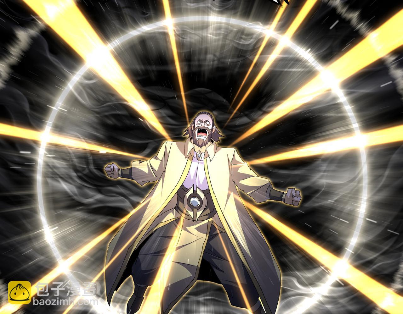 魔皇大管家 - 第767話 別攔着我，我要自爆(2/2) - 8