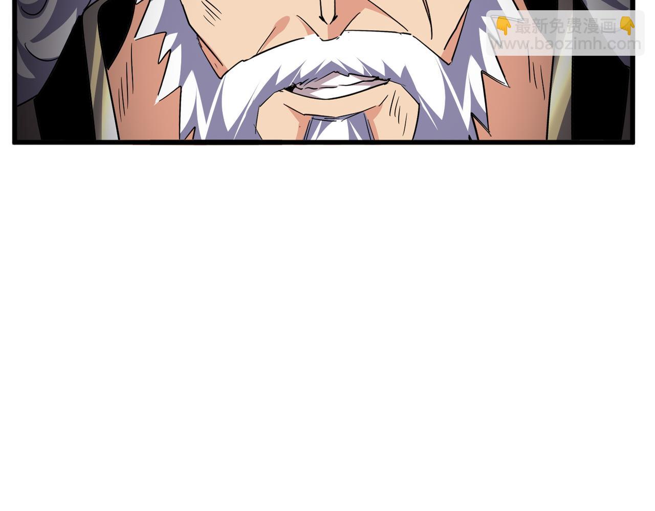 魔皇大管家 - 第767話 別攔着我，我要自爆(2/2) - 7