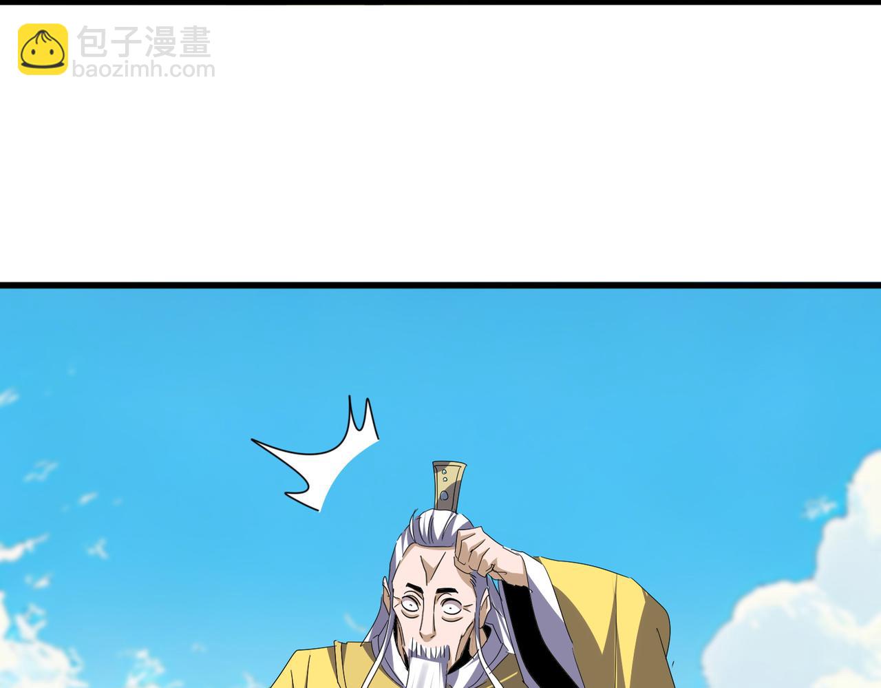 魔皇大管家 - 第767話 別攔着我，我要自爆(2/2) - 1