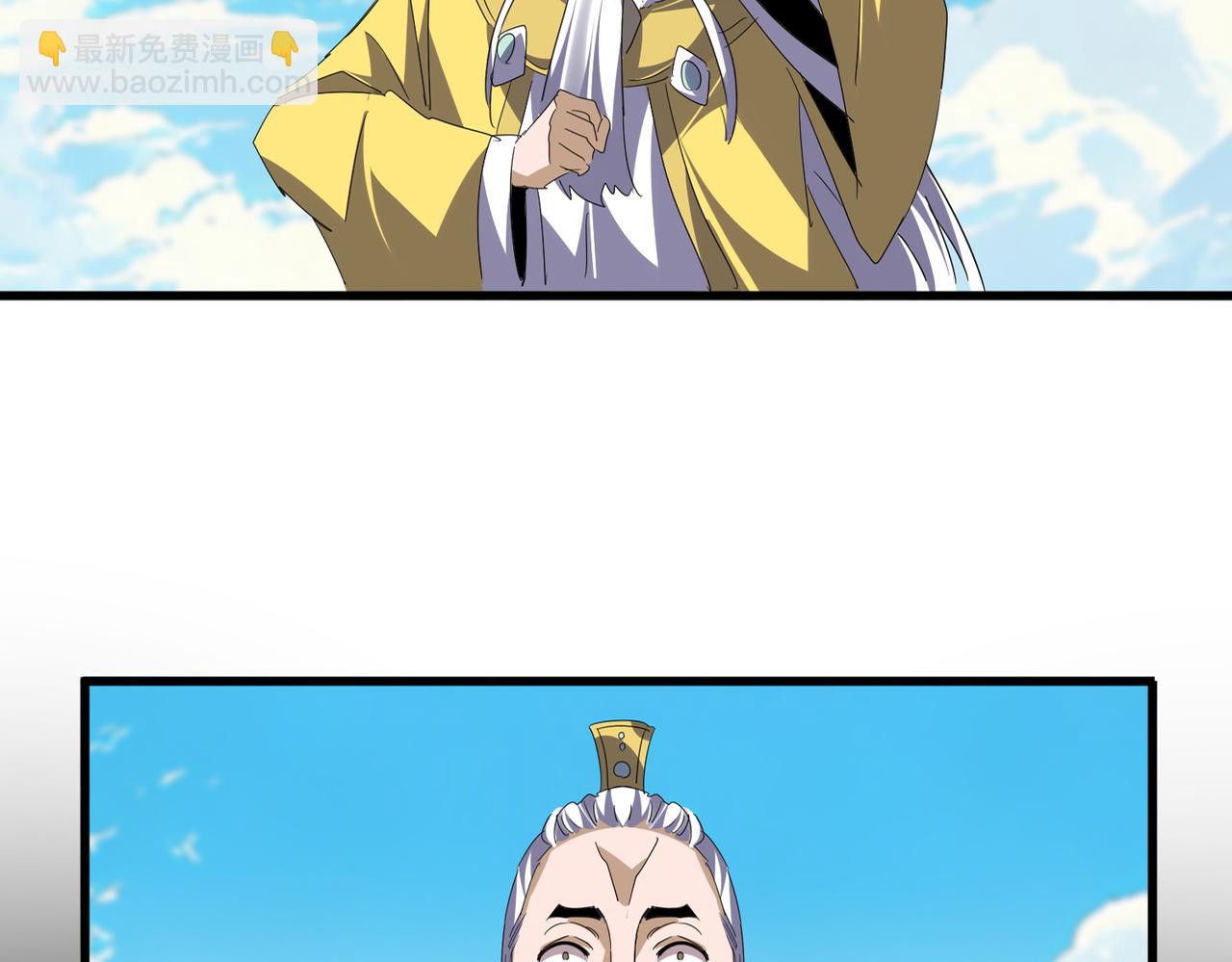 魔皇大管家 - 第767話 別攔着我，我要自爆(2/2) - 2