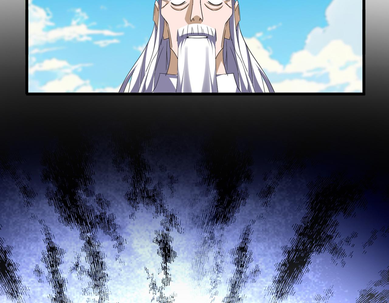 魔皇大管家 - 第767話 別攔着我，我要自爆(2/2) - 3