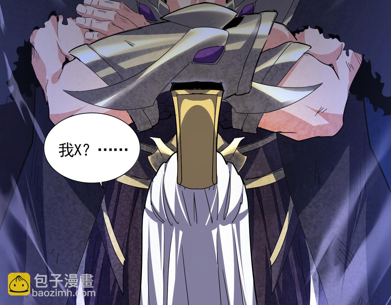 魔皇大管家 - 第767話 別攔着我，我要自爆(2/2) - 5