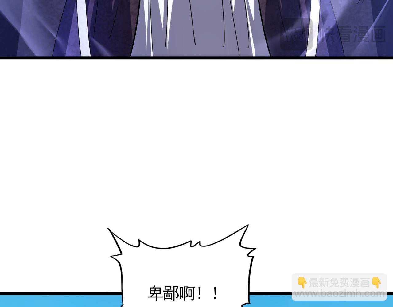 魔皇大管家 - 第767話 別攔着我，我要自爆(2/2) - 6