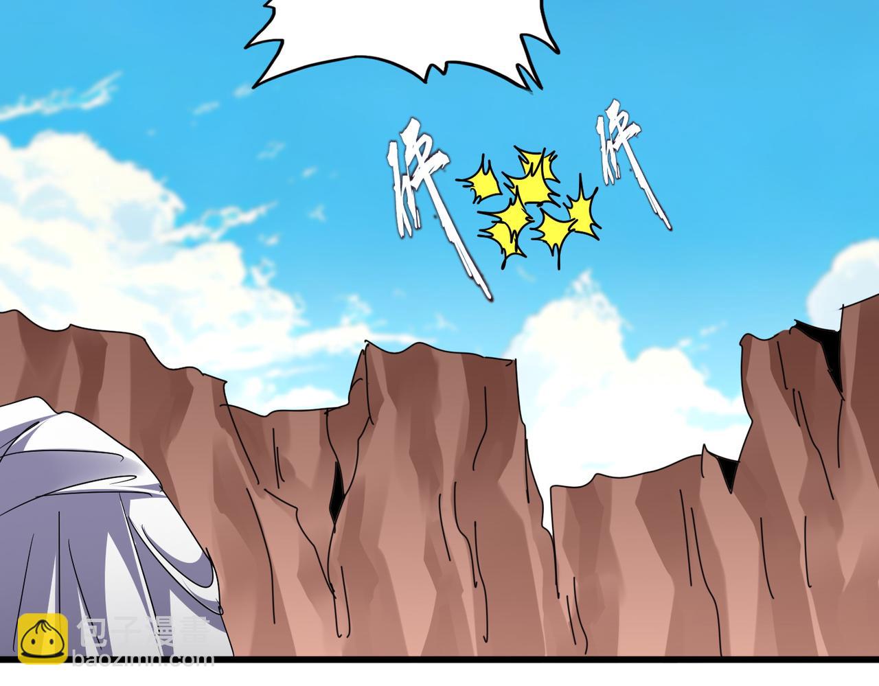 魔皇大管家 - 第767話 別攔着我，我要自爆(2/2) - 7