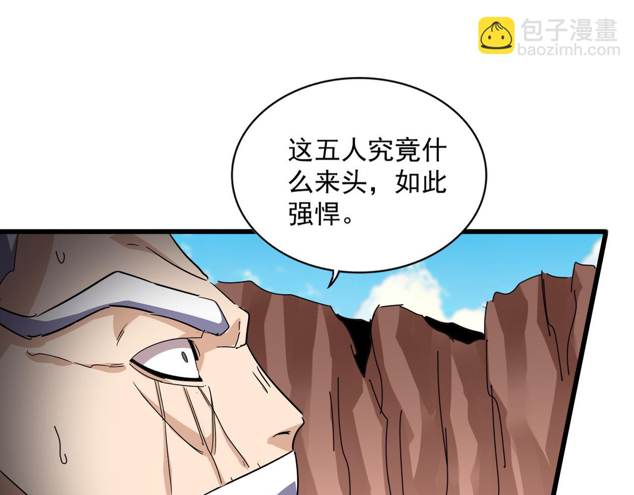 魔皇大管家 - 第767話 別攔着我，我要自爆(2/2) - 8