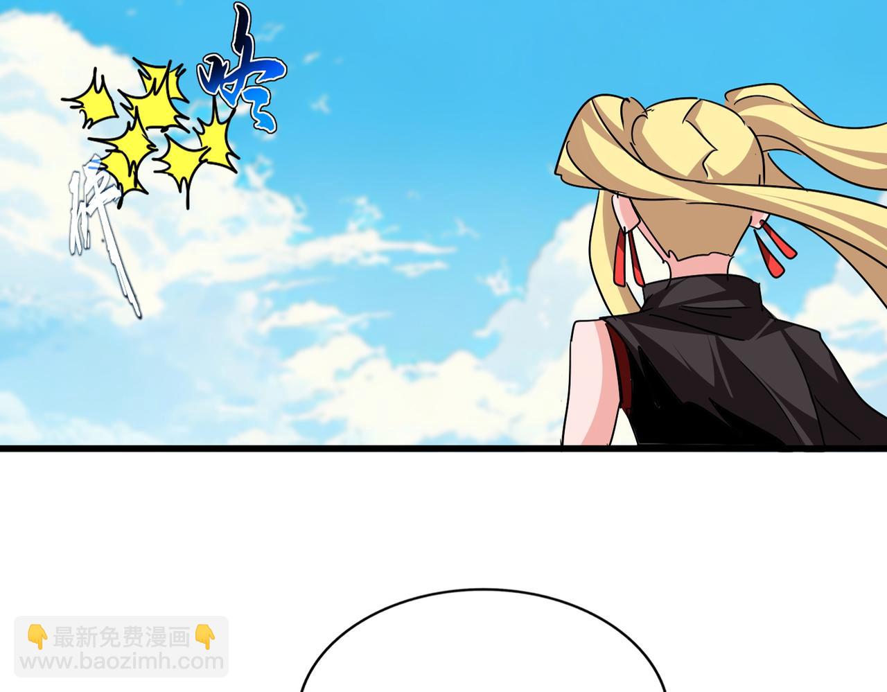 魔皇大管家 - 第767話 別攔着我，我要自爆(2/2) - 4