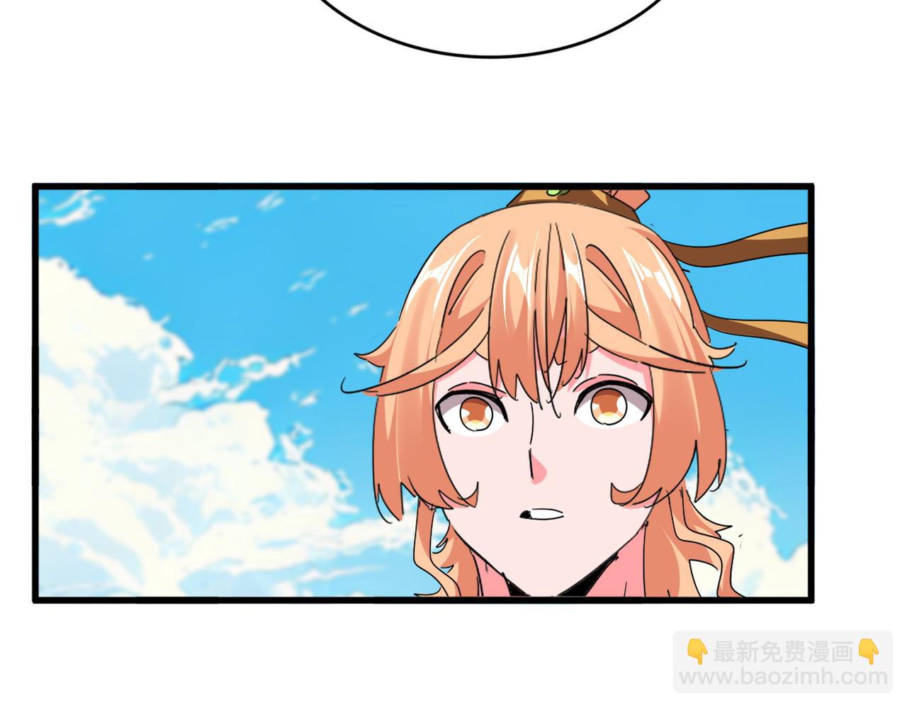 魔皇大管家 - 第767話 別攔着我，我要自爆(2/2) - 7